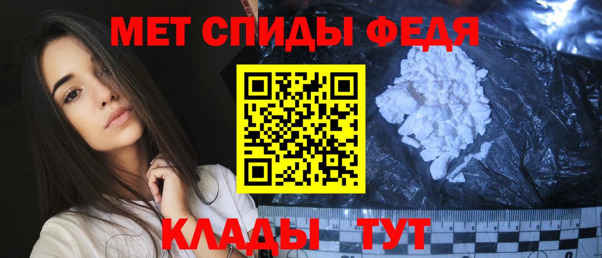 Первитин кристалл Дивногорск