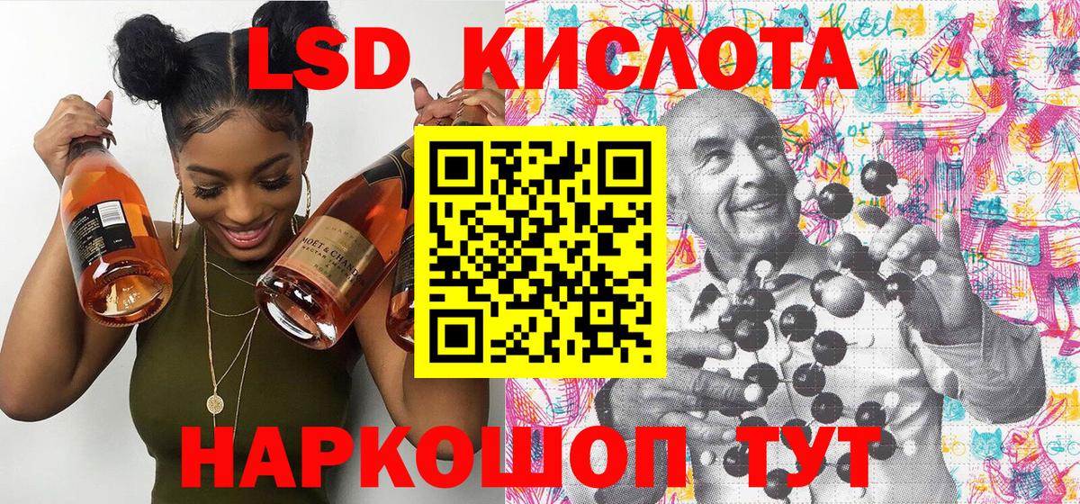 Марки 25I-NBOMe  Вход с VPN  Дивногорск  Марки NBOMe 1,5мг 