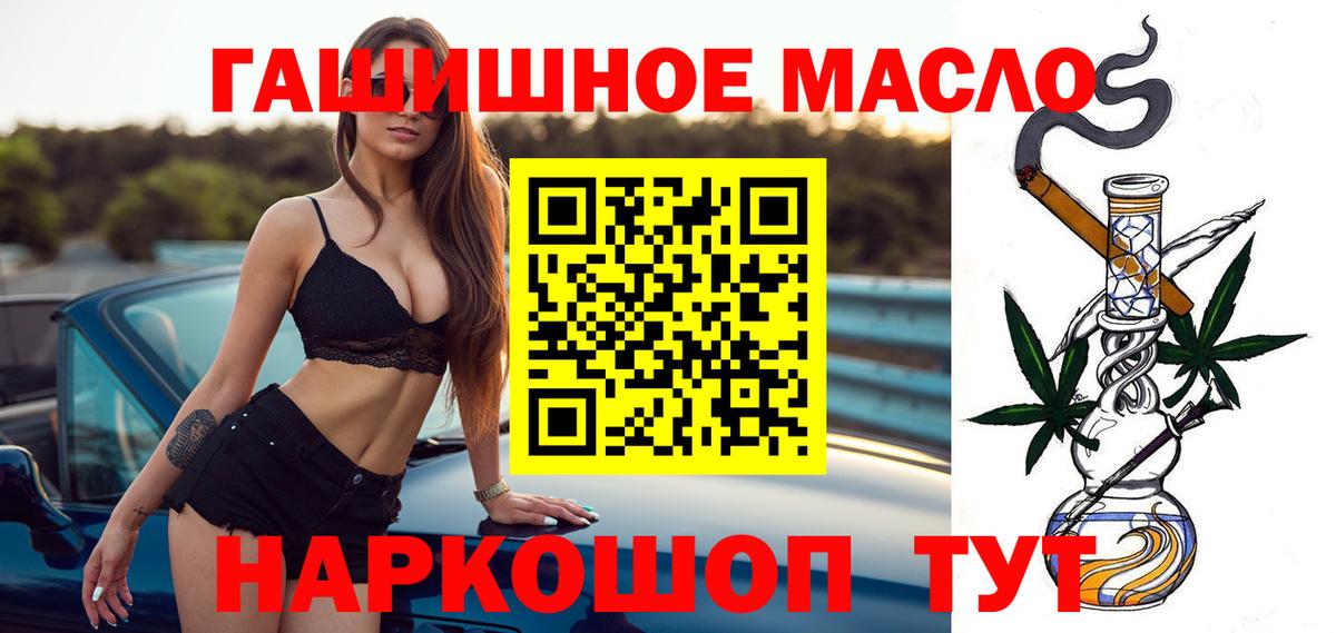 ТГК вейп Дивногорск
