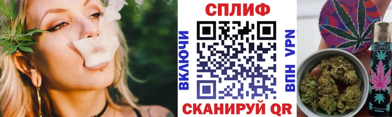 Конопля THC 21% Дивногорск