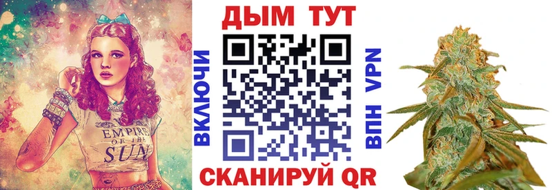 Канабис ГИДРОПОН  Дивногорск 